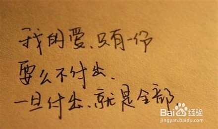 让自己满满都是正能量