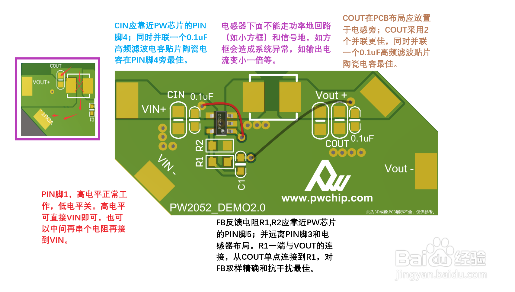 5V转1.2V降压芯片，3.7V转1.2V稳压芯片