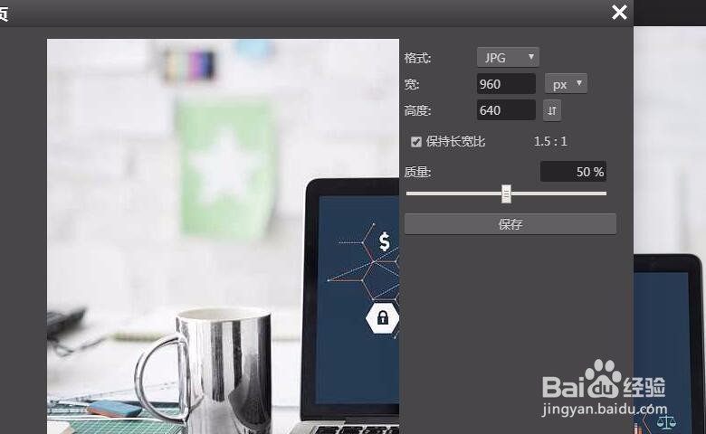 怎么用在线ps抠图，在线图片编辑器