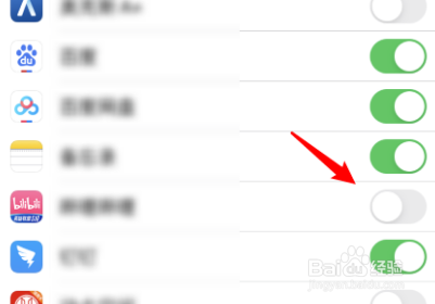 苹果7升级ios14耗电快