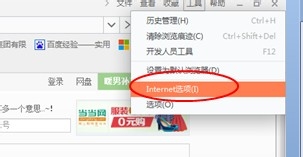怎么电脑设置默认浏览器