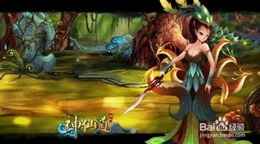 神仙道怎么快速获得大量道缘 如何快速刷道缘