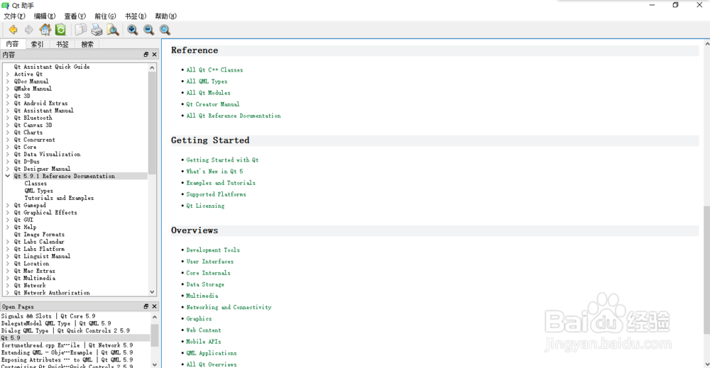 如何学习Qt开发