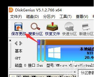 我的电脑2个硬盘分了CDEFH怎么合盘