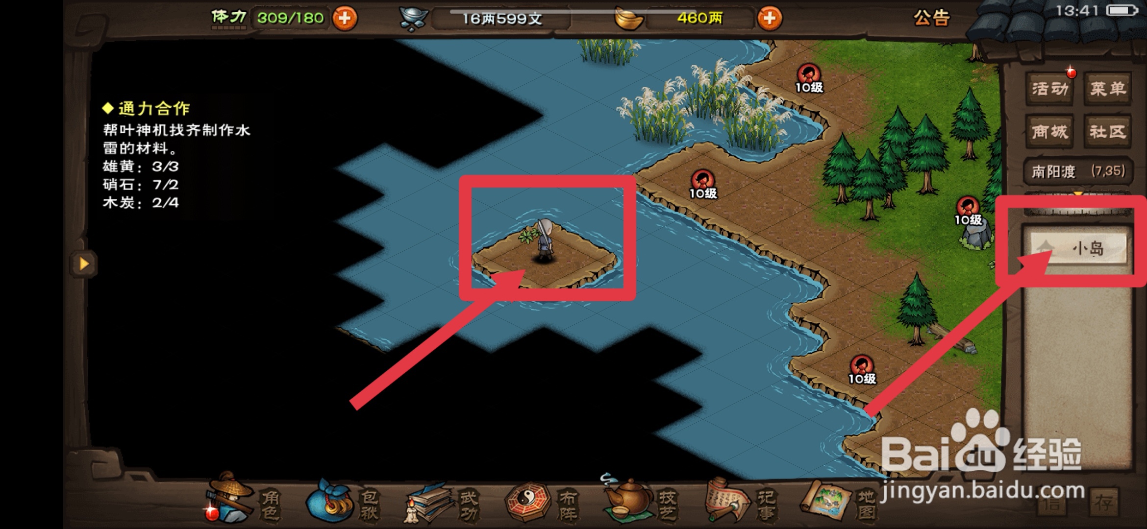 钓鱼的浮标怎么绑教程