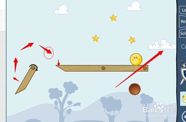 《分向切割》46，47,48，关全三星攻略