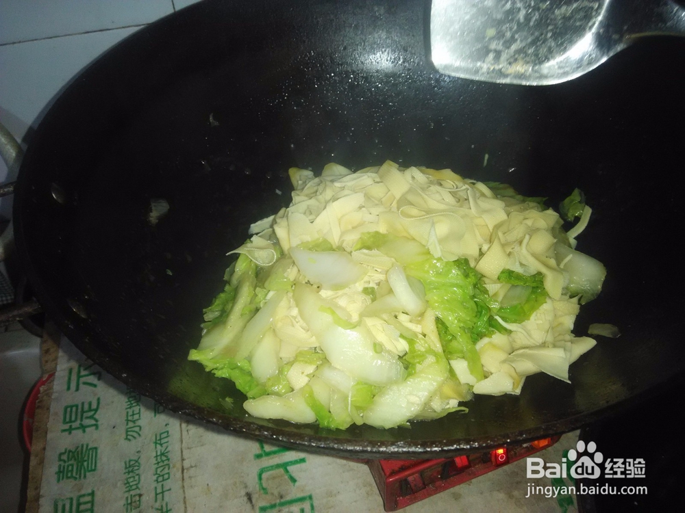 居家干豆腐炒白菜
