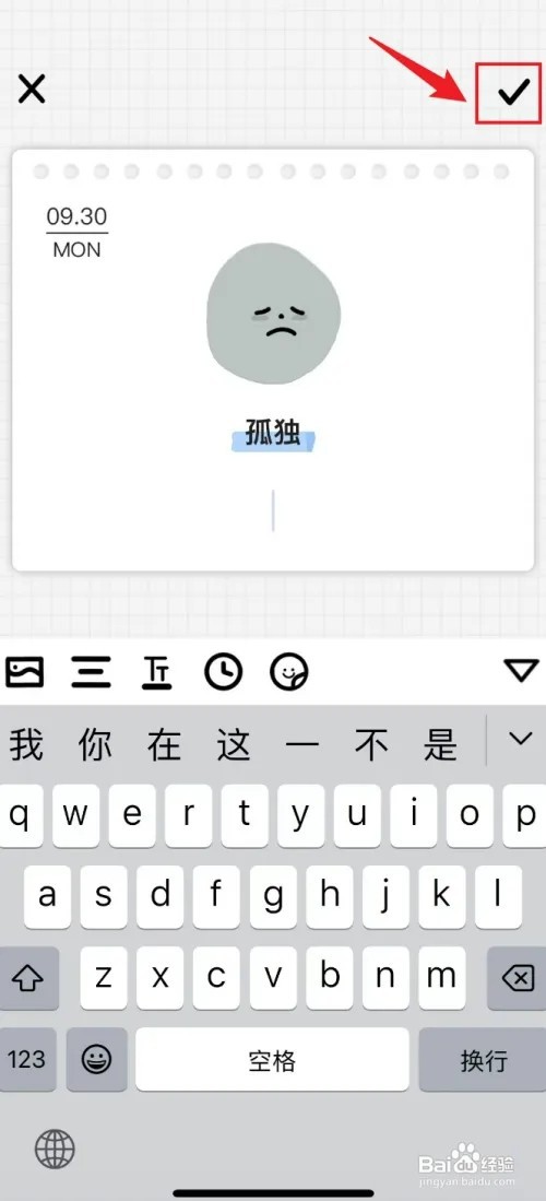宇宙人日记怎样记录为孤独心情