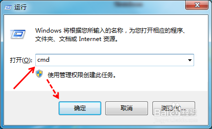 计算机打开服务的四种方法