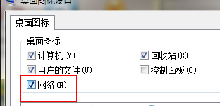 怎么查看win7的ip地址