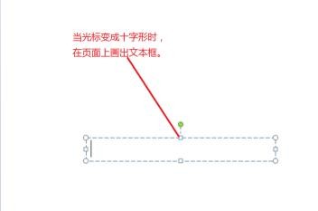 PPT给文本框填充颜色