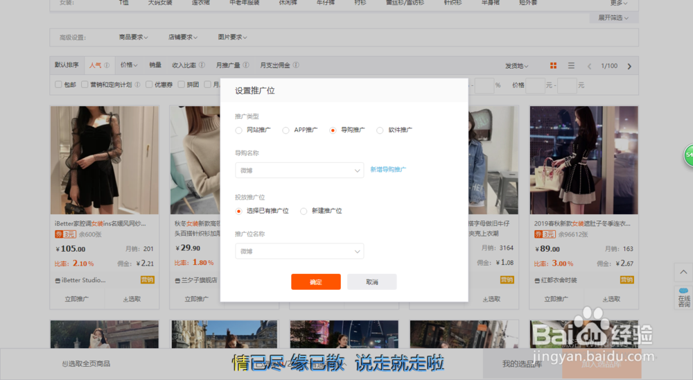 淘宝优惠券赚钱方法