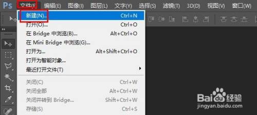 Ps如何绘制一个3D五角星