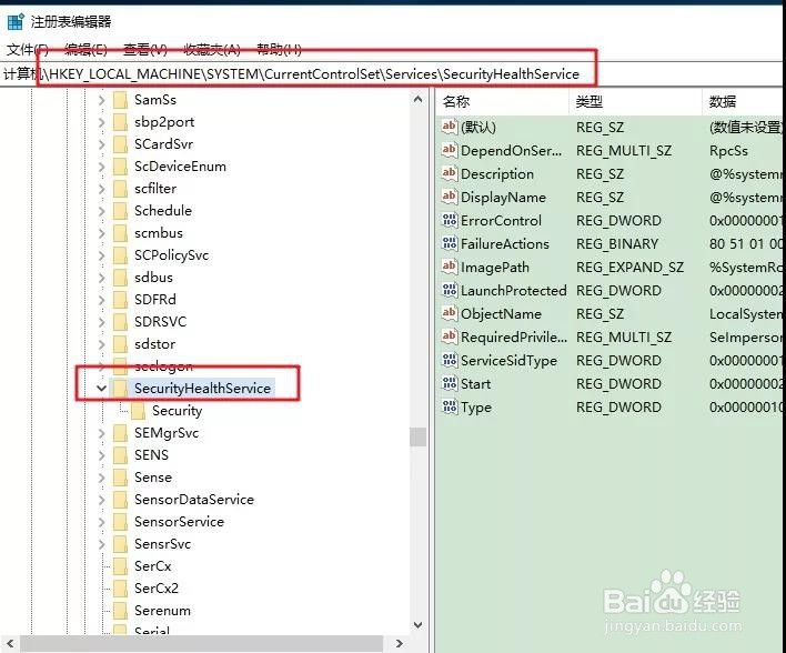 如何彻底关闭windows defender