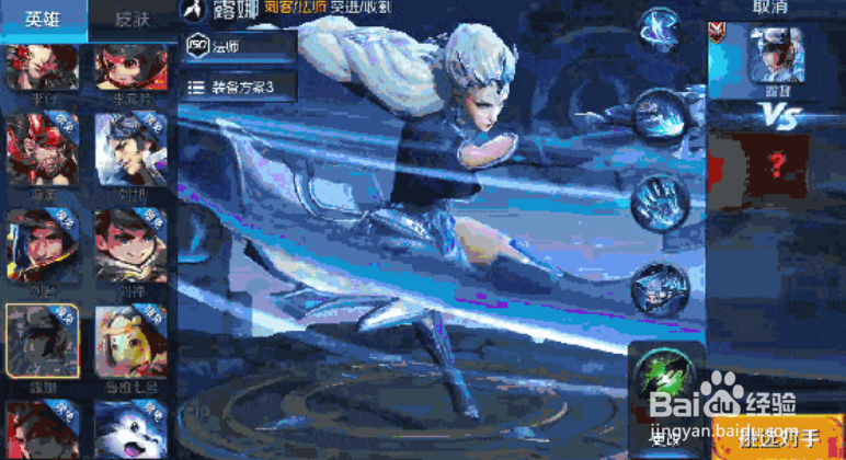 王者荣耀露娜重做解析