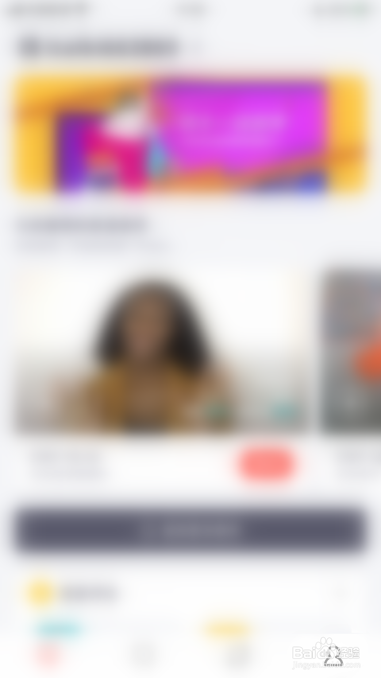 italki如何启用允许他人查看我的年龄