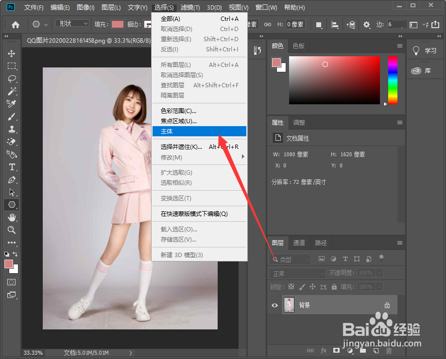 PS怎么制作描边虚线