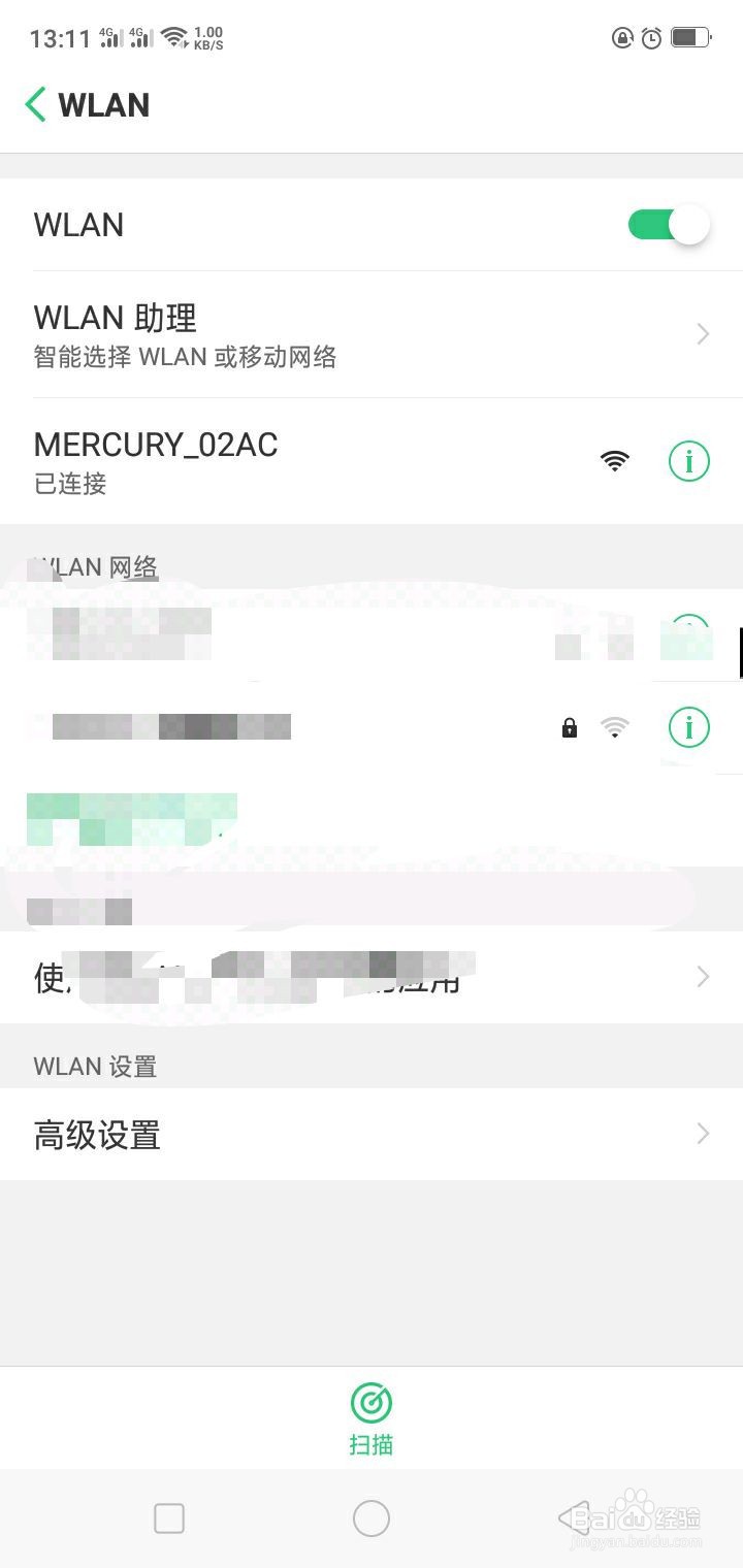 小米路由器登录网址
