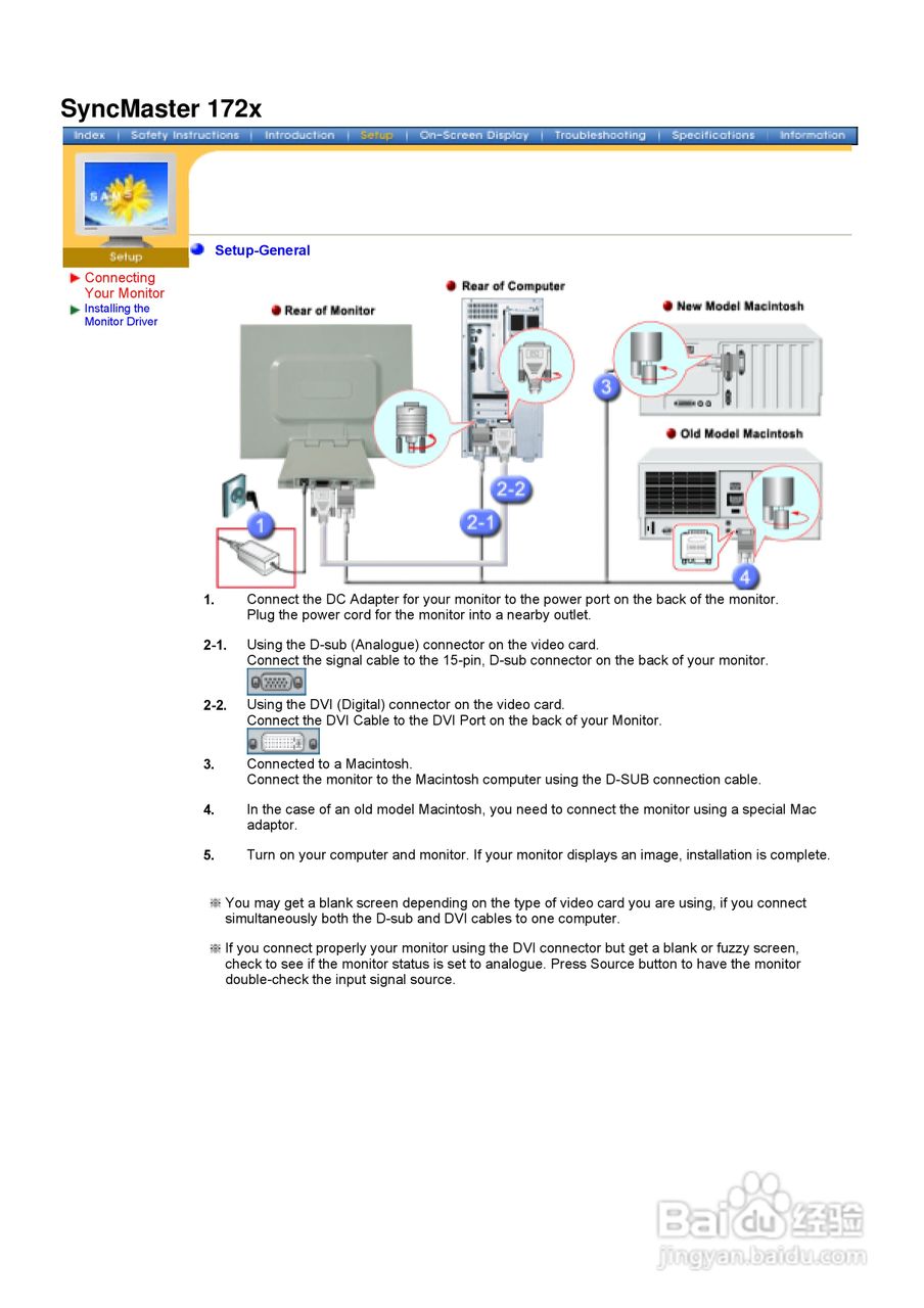 三星172X液晶显示器使用说明书:[2]
