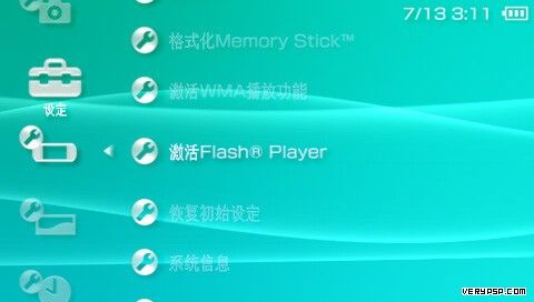 2.71PSP专用Devhook0.51引导使用教程