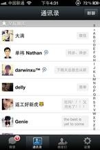 如何用微信的小视频