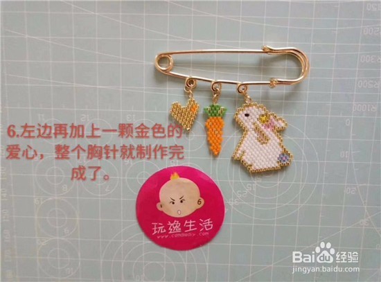 呆萌可爱的胸针，大家看过来哟！
