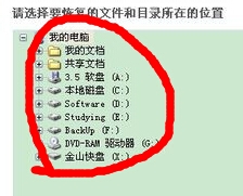 桌面文件删除后怎么恢复，误删文件恢复教程