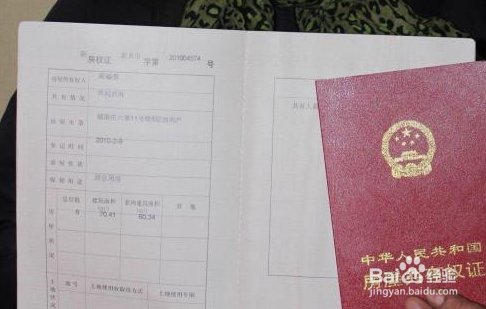 长期不办房产证会怎么样