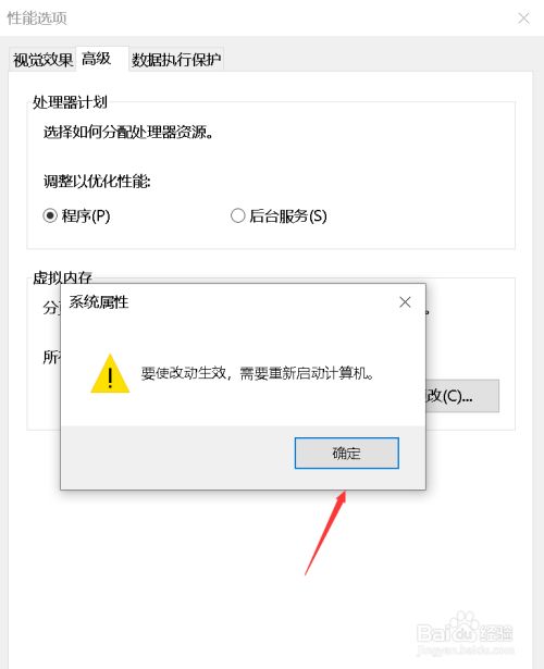 win10系统lol无限重新连接解决方法