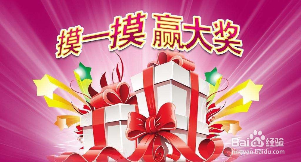 公司年会主要做些什么？