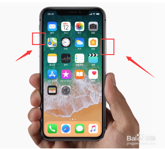 iPhone 11怎么关机重启