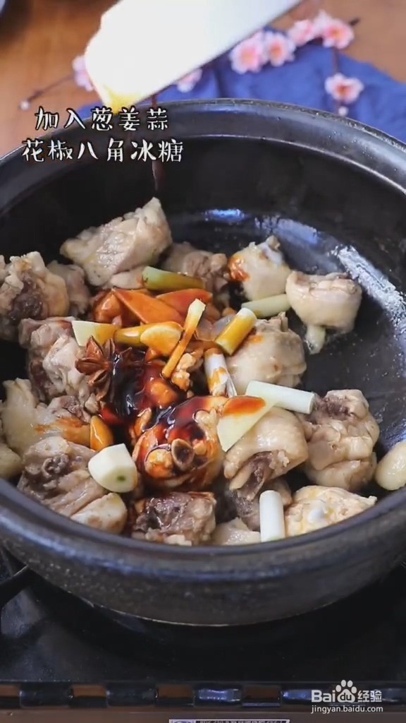 怎样做杏鲍菇烧鸡腿