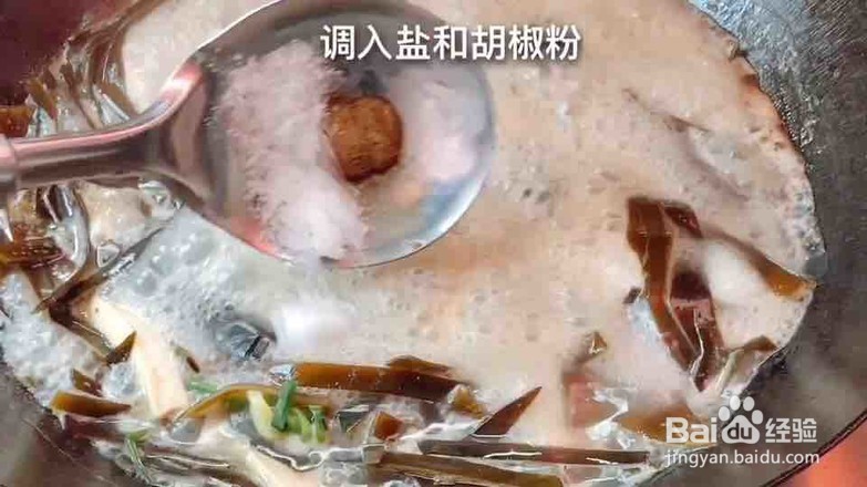 海带豆干汤的做法