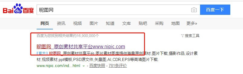 如何将自己拍的图片上传到网上？
