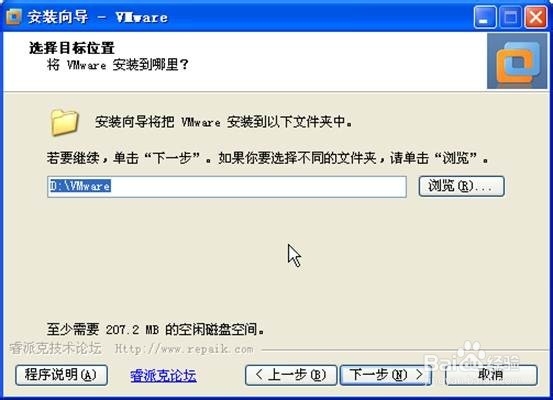 怎么安装虚拟机，VMware安装教程虚拟机安装教程