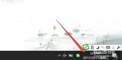 Win10任务栏右下角时间旁边怎么显示星期几