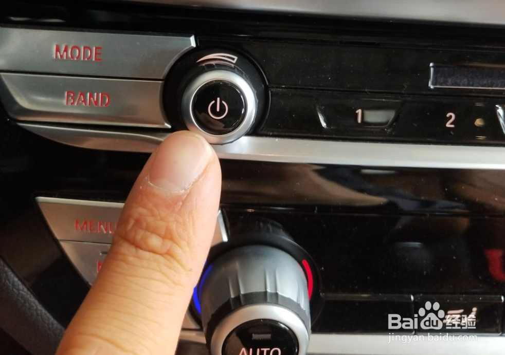 宝马熄火后怎么关车内电源
