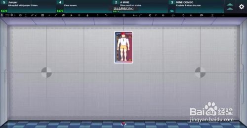 Happy Room游戏攻略 百度经验