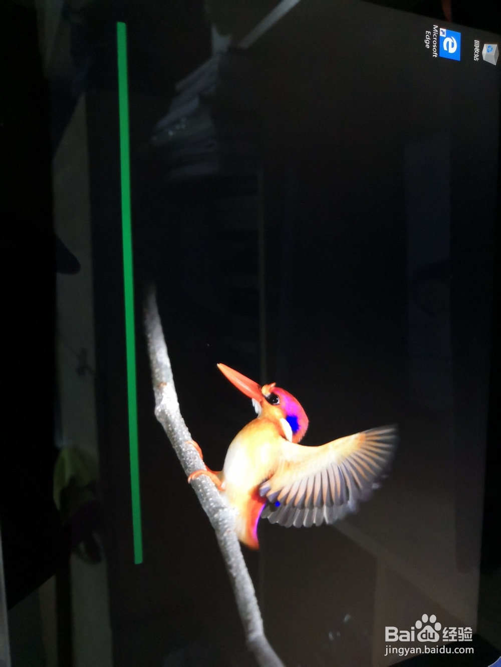 Surface GO关闭程序会出现残影(长条状)怎么办