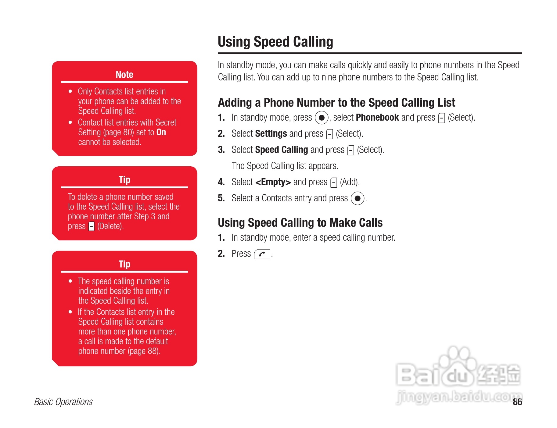 东芝803T手机使用说明书:[9]