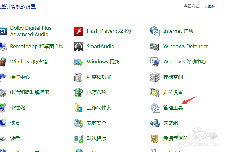 windows7内部版本7601此副本不是正版怎么办