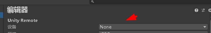 unity玩家设置的设备如何设置为任何安卓设备