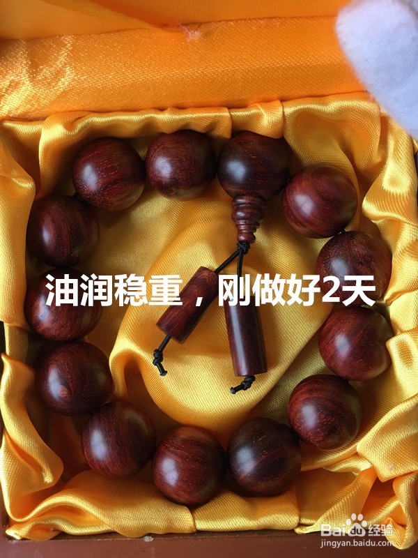 关于小叶紫檀如何鉴别（真假及新老料）以及保养