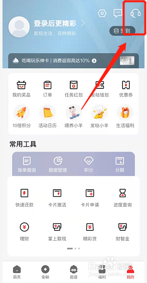 忘记还款信用卡逾期如何处理