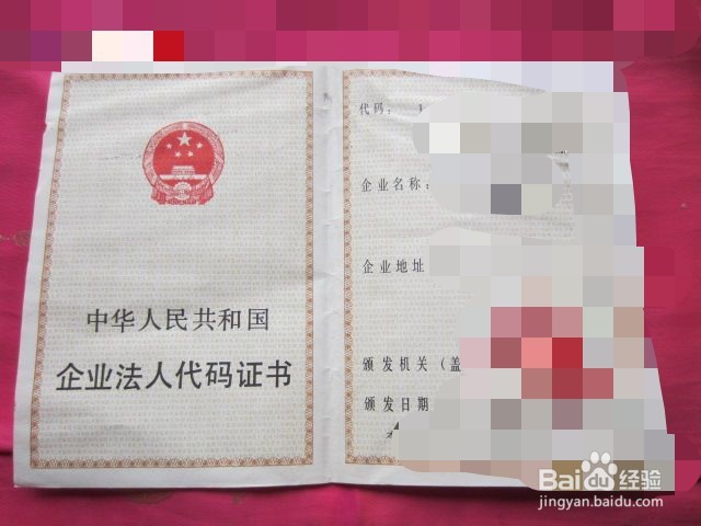 购买二手车需要准备哪些证件