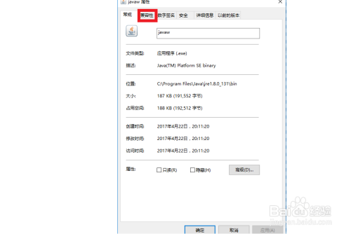 Windows10不能玩minecraft怎么办 百度经验