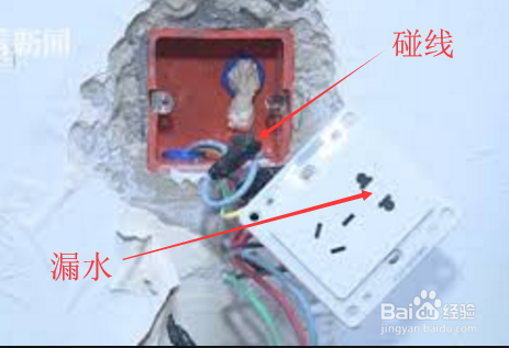 家庭电气总闸跳闸的检修经验