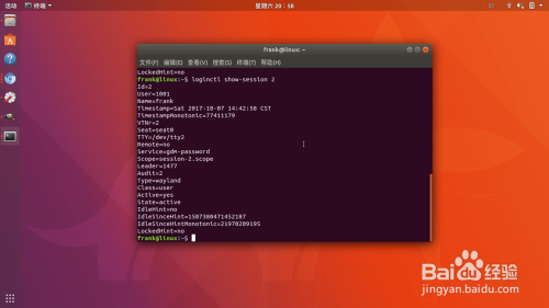 一起看一看 Ubuntu 17.10 里有哪些新特性