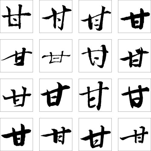 酸甜苦辣的利与弊