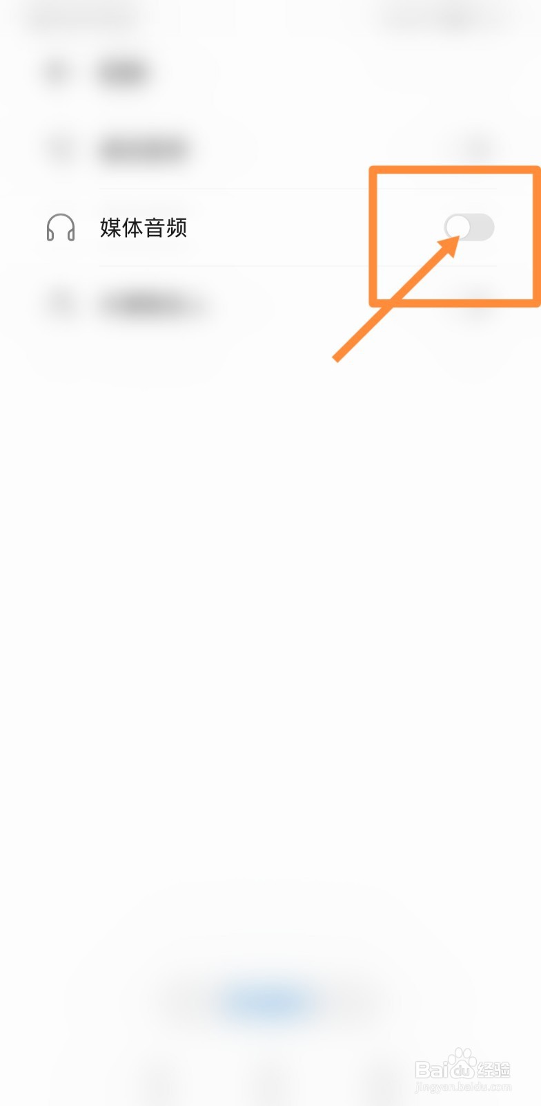 苹果12pro连上车载蓝牙声音在手机出